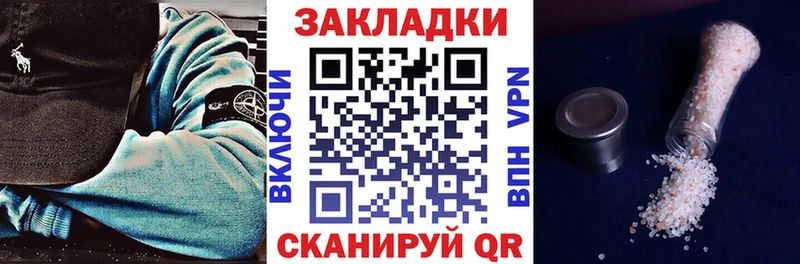 Купить закладку ГАШ  Конопля  Alpha PVP  Меф  Ессентукская