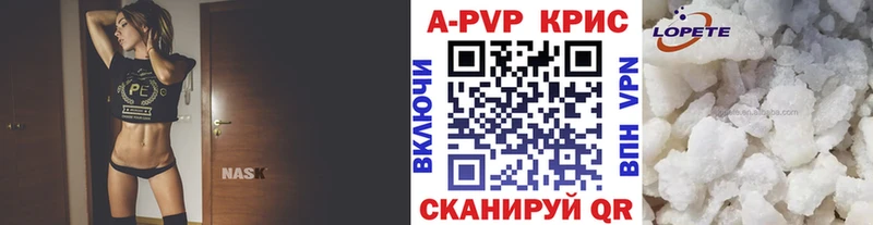 Купить  Ессентукская  Альфа ПВП Соль 