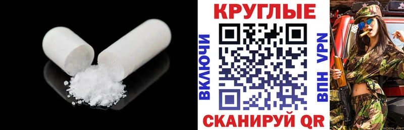 Ecstasy таблы  Купить  Ессентукская 