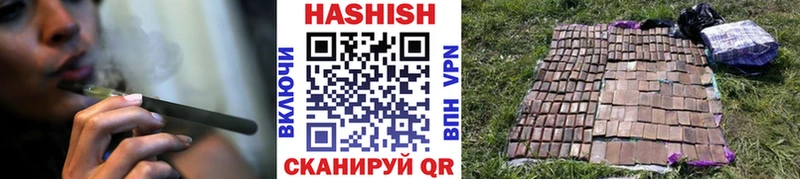 Купить закладки  Ессентукская  ГАШ VHQ 