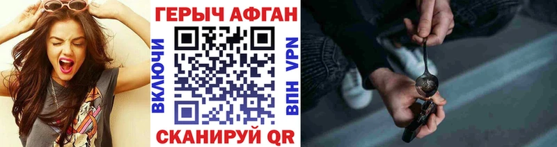 ГЕРОИН белый  Купить закладки  Ессентукская 