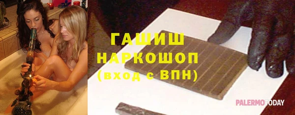 прущий лед Аркадак