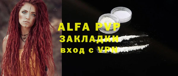 прущий лед Аркадак