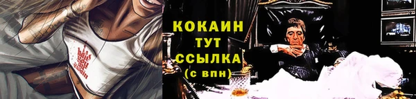 2c-b Арсеньев