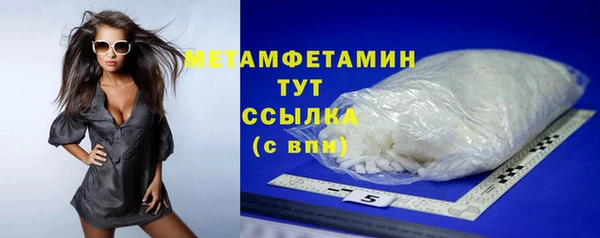 твердый Армянск