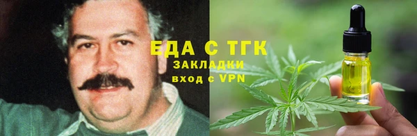 прущий лед Аркадак
