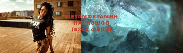 прущий лед Аркадак