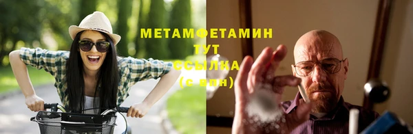 прущий лед Аркадак