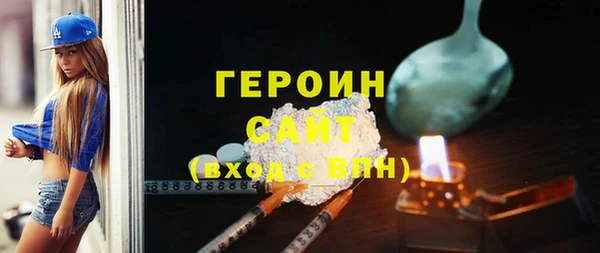 2c-b Арсеньев
