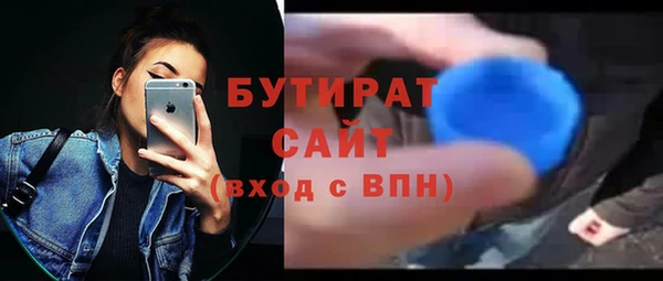 твердый Армянск