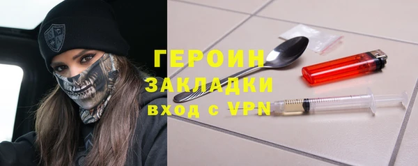 твердый Армянск