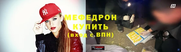 твердый Армянск