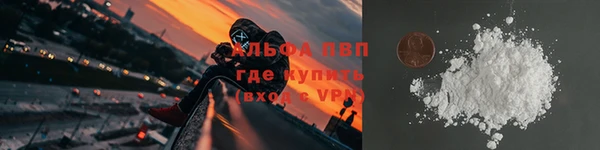 2c-b Арсеньев