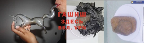 прущий лед Аркадак