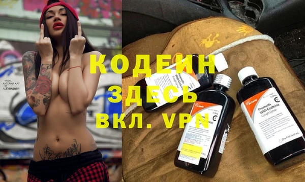 2c-b Арсеньев