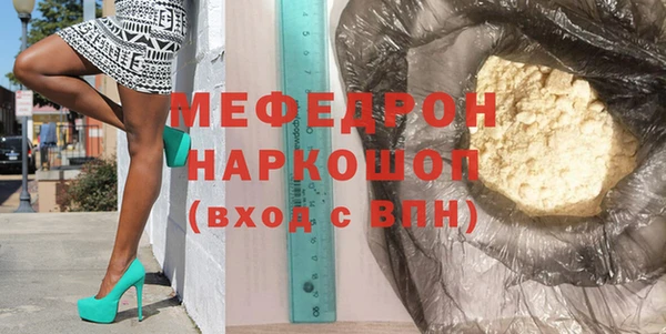 2c-b Арсеньев