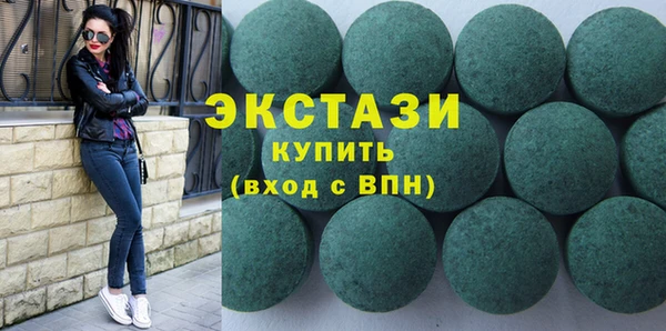 твердый Армянск