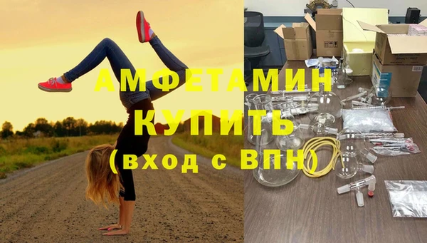 твердый Армянск