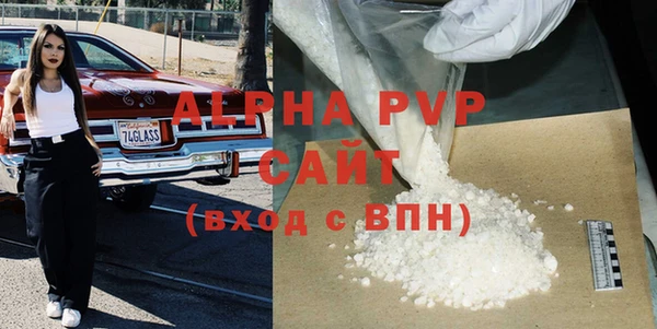 твердый Армянск