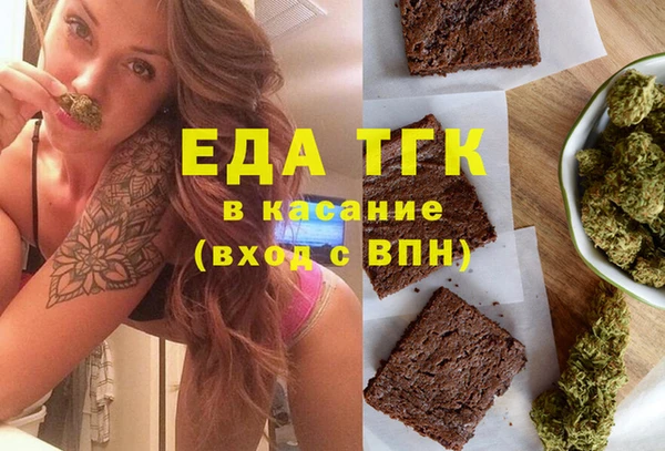 твердый Армянск