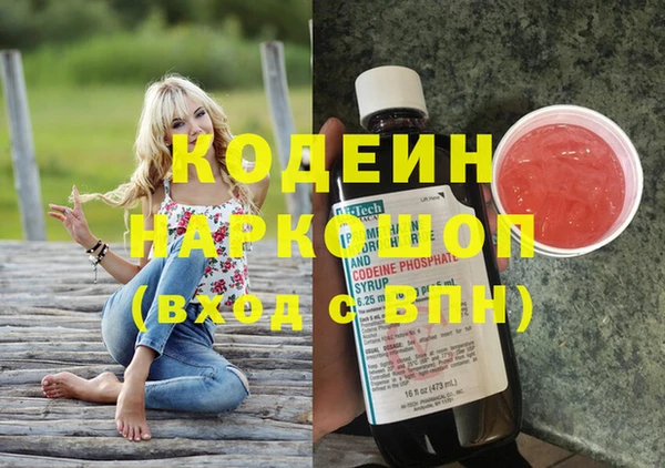 2c-b Арсеньев