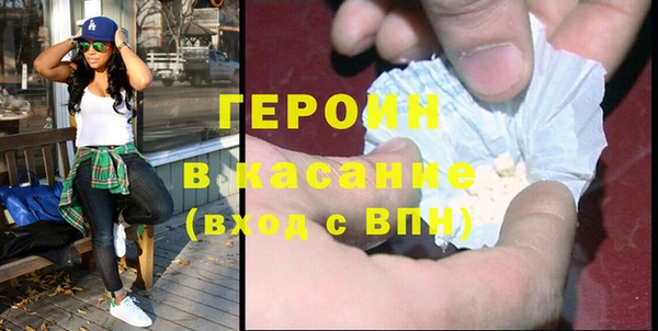 2c-b Арсеньев