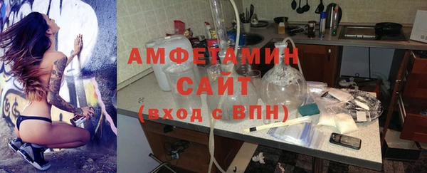 2c-b Арсеньев