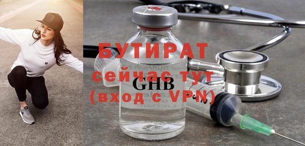 2c-b Арсеньев
