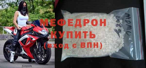 прущий лед Аркадак