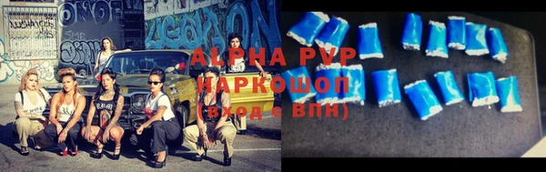 прущий лед Аркадак