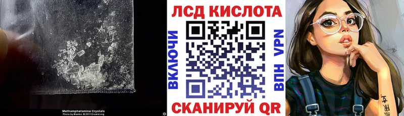 LSD-25 экстази ecstasy  Купить  Ессентукская 