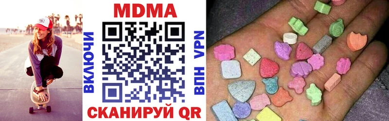 Купить  Ессентукская  МДМА crystal 