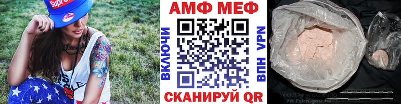 МЕТАМФЕТАМИН кристалл  Купить  Ессентукская 