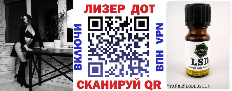 Купить где  Ессентукская  Марки 25I-NBOMe 1500мкг 
