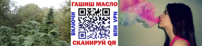 ТГК THC oil  Купить где  Ессентукская 