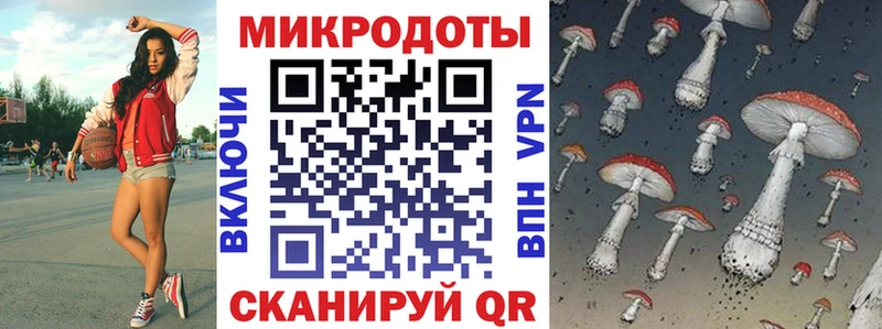 Псилоцибиновые грибы MAGIC MUSHROOMS  Купить где  Ессентукская 