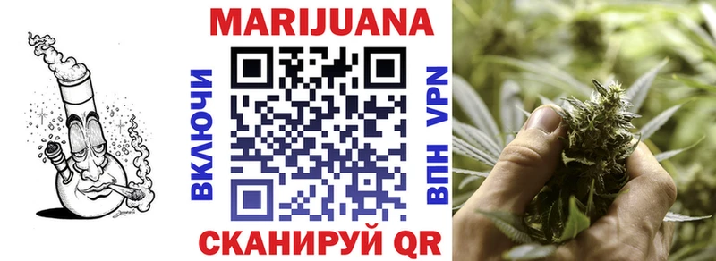 Канабис LSD WEED  Купить закладки  Ессентукская 